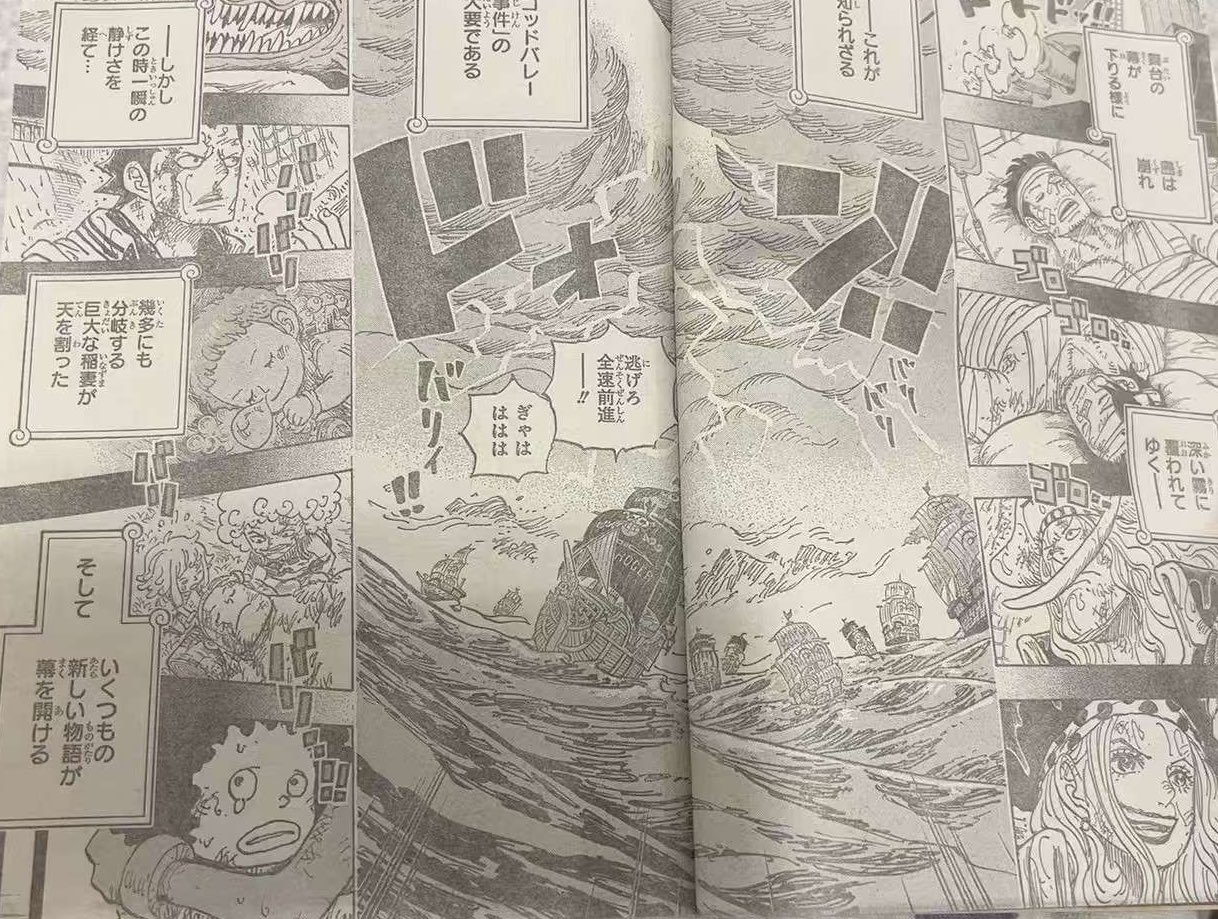       One   Piece Nouvelles histoires Page 4
